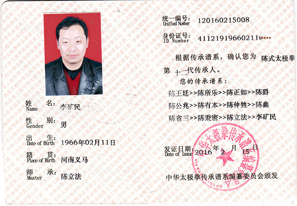 证书