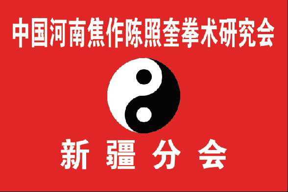 荣誉
