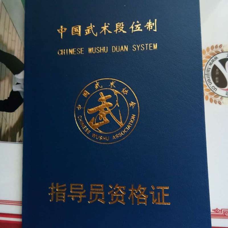 荣誉