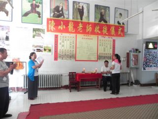 拜师照片