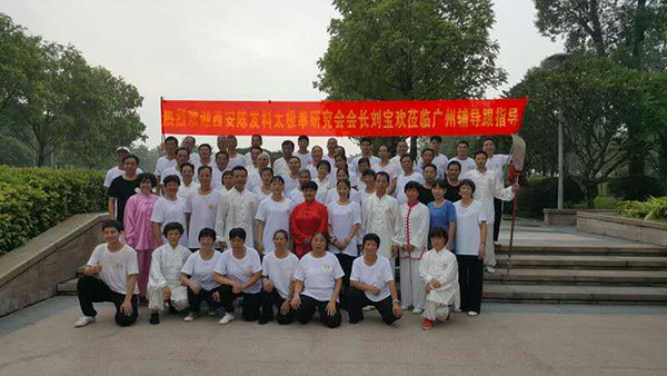 合影