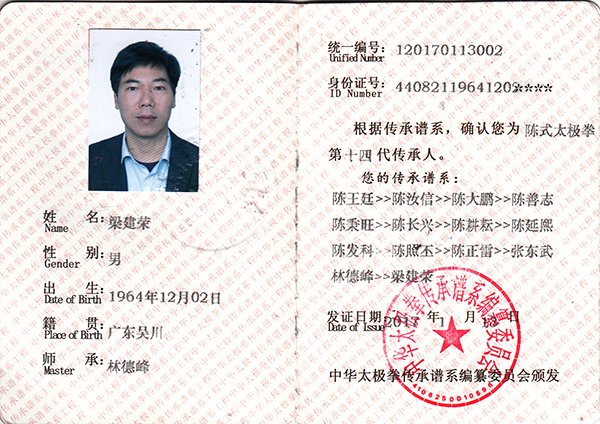 证书
