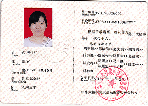 证书