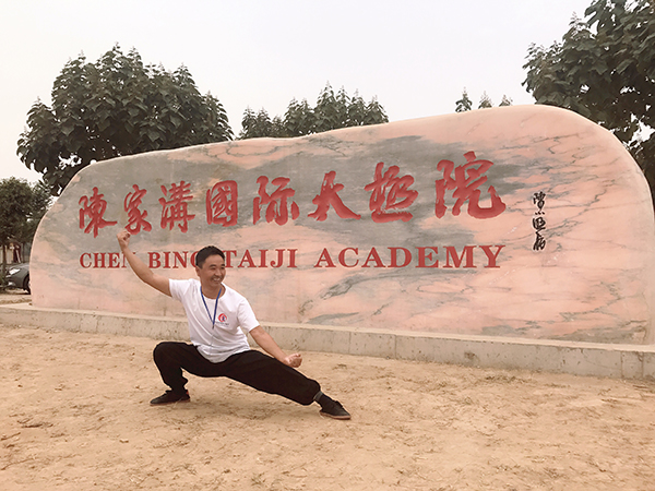 拳照