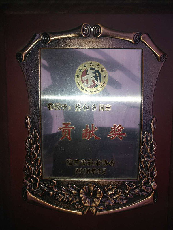 证书及荣誉
