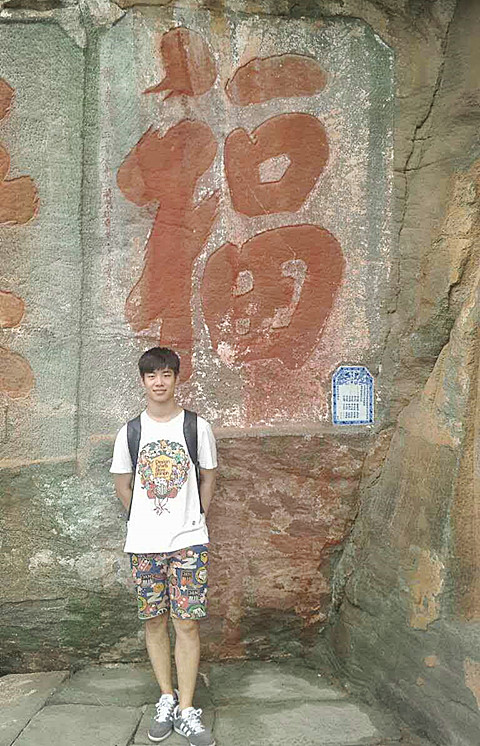 个人