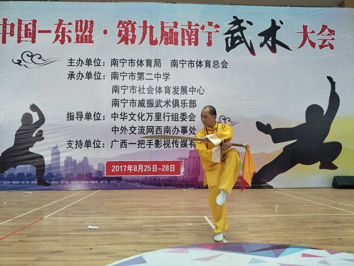 拳照
