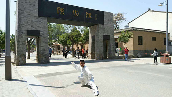 拳照
