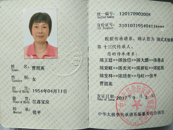 证书