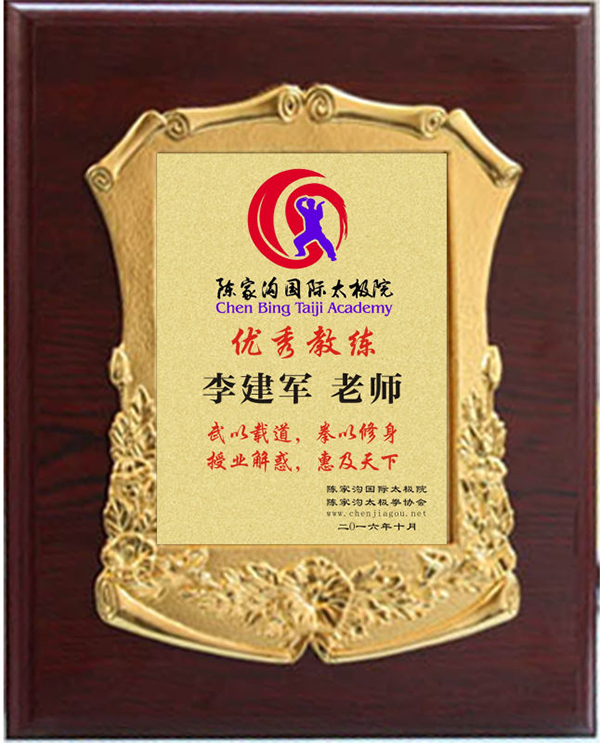 证书