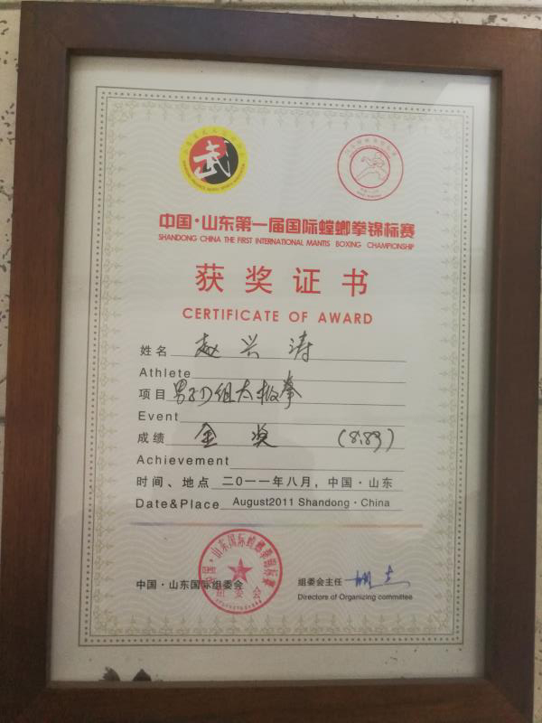 证书