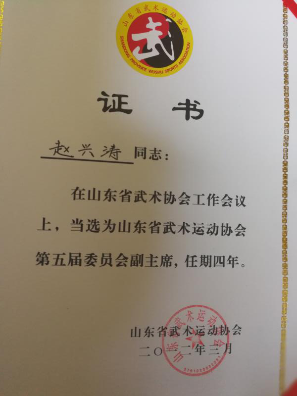证书