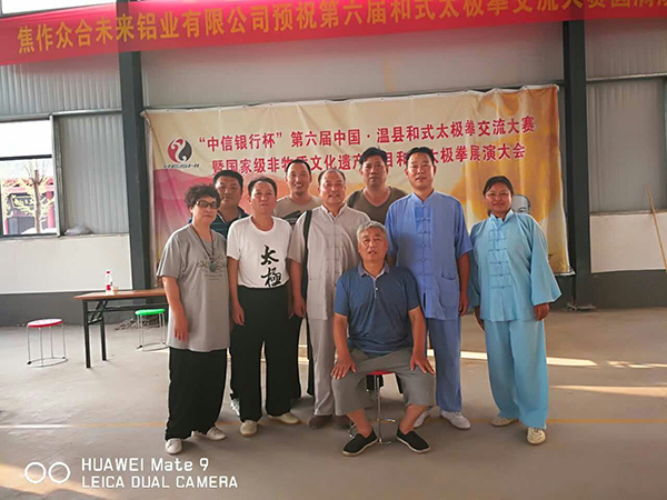 合影