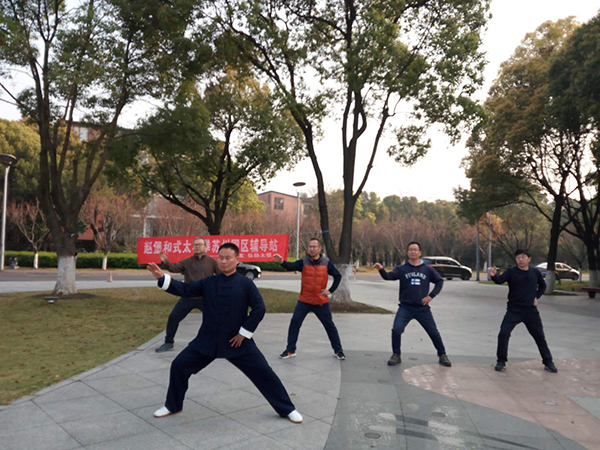 授拳照片