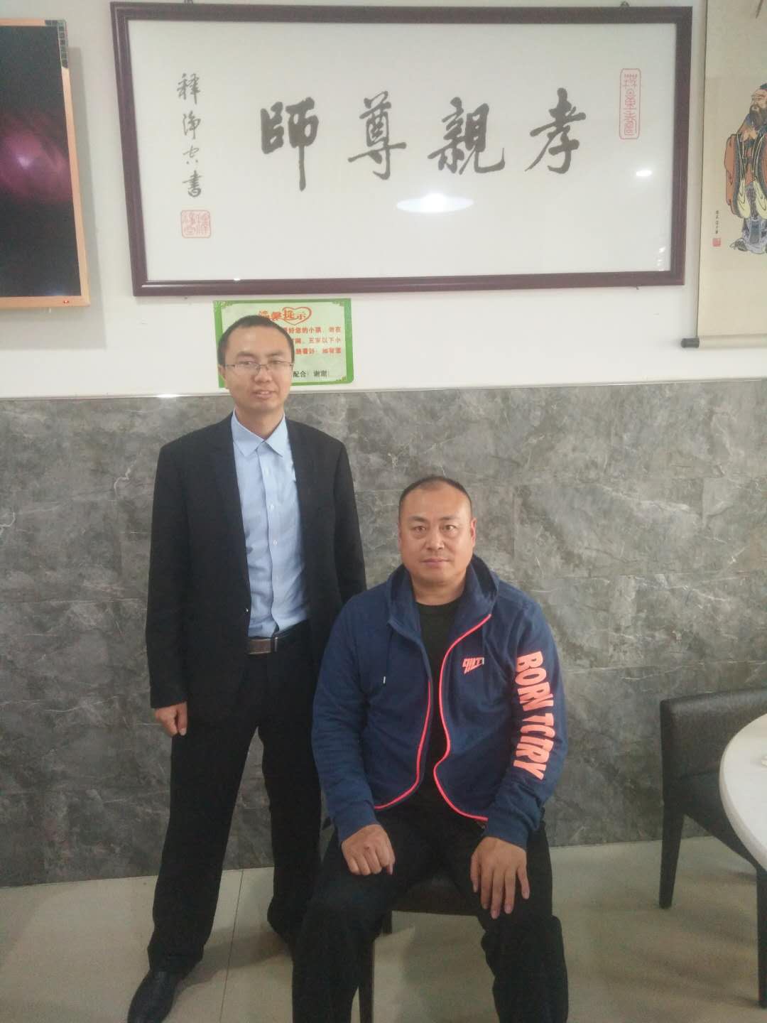 合影