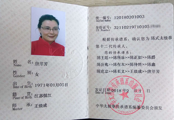 证书