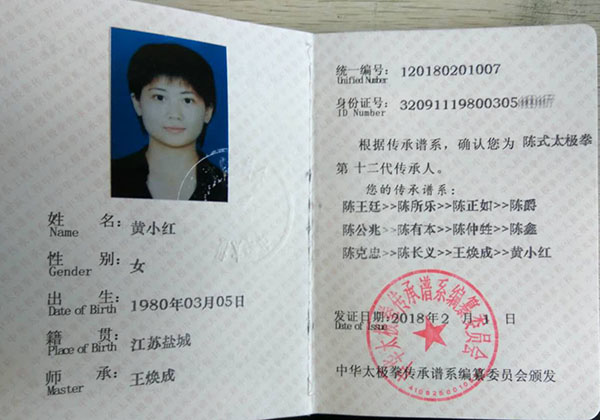 证书