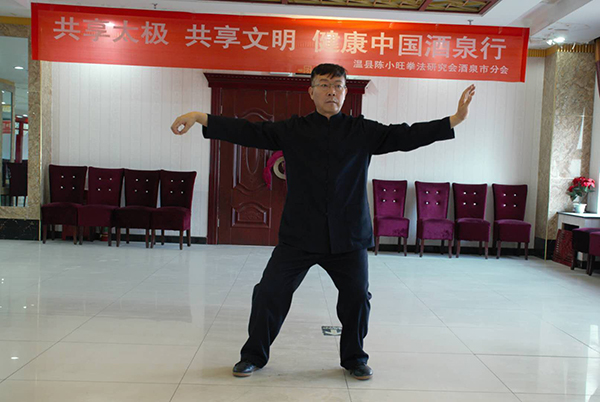 拳照
