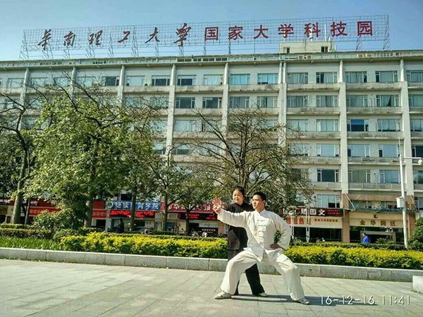 指导