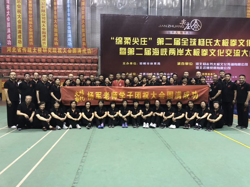 合影