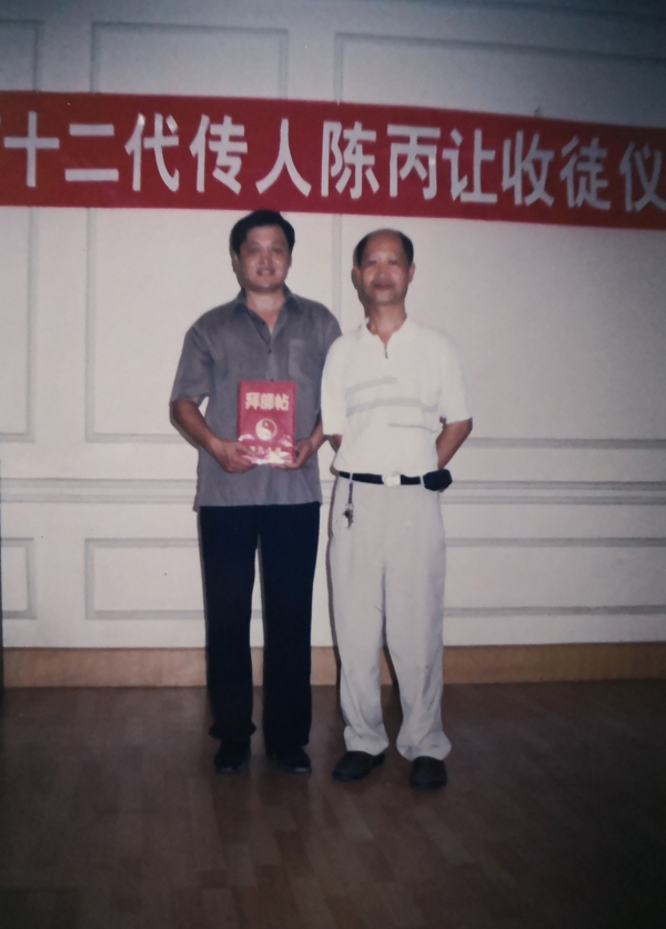 与陈丙让老师