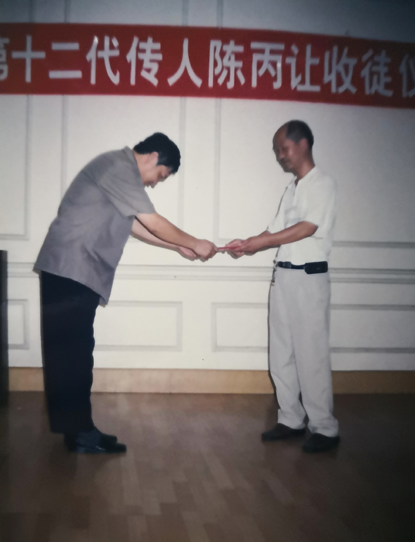 拜师
