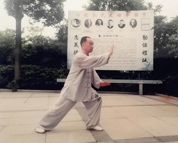 拳照