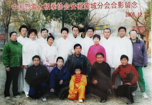 合影
