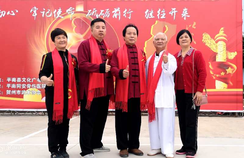 合影