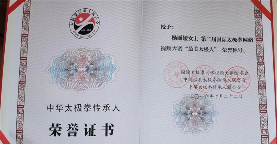 资质证书