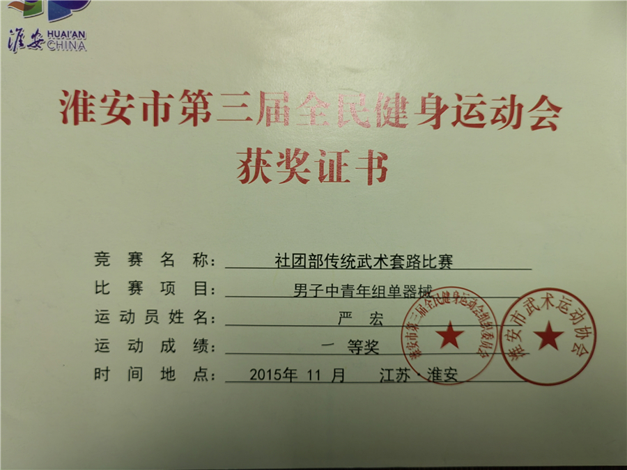 资质证书