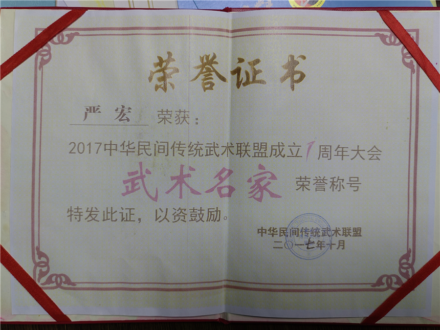 资质证书