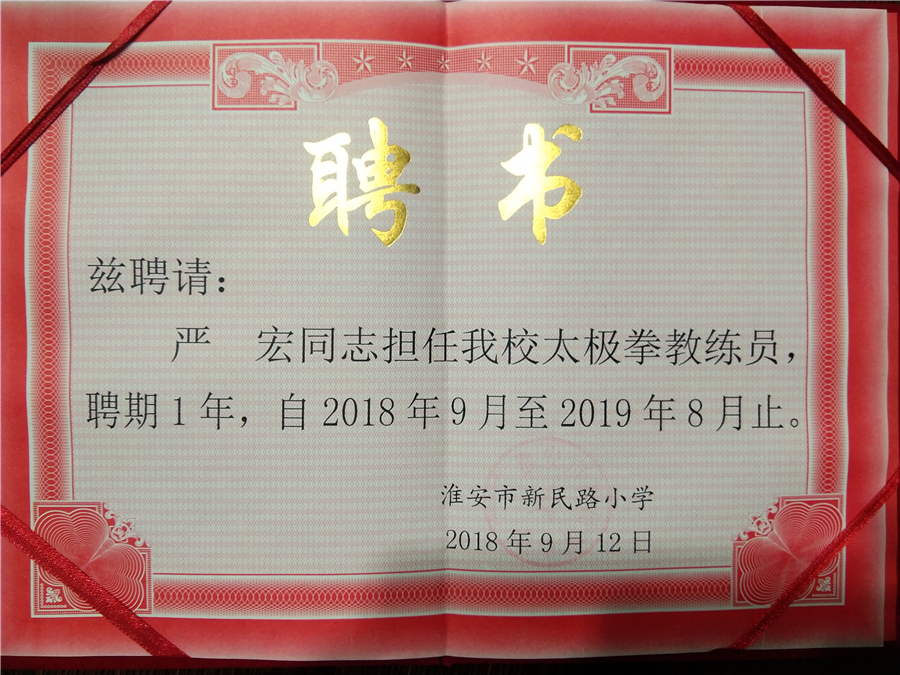 资质证书