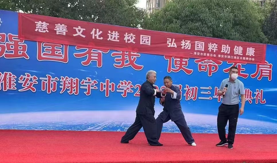 推手照片